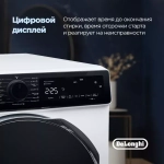 DeLonghi Стиральная машина DWM 724 VI ALICIA