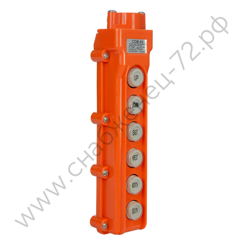 Посты кнопочные Энергия СОВ