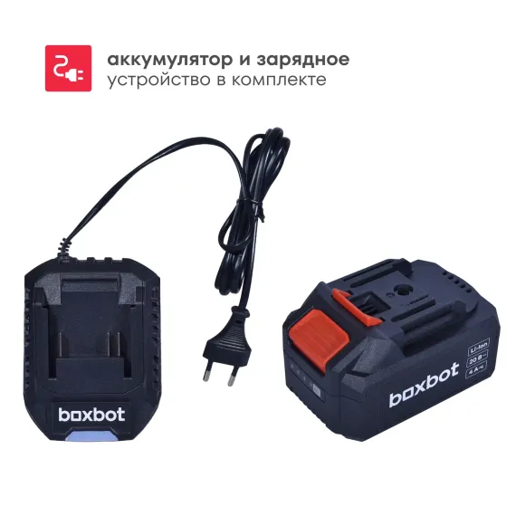 Аккумуляторная цепная пила BOXBOT BCS-2030