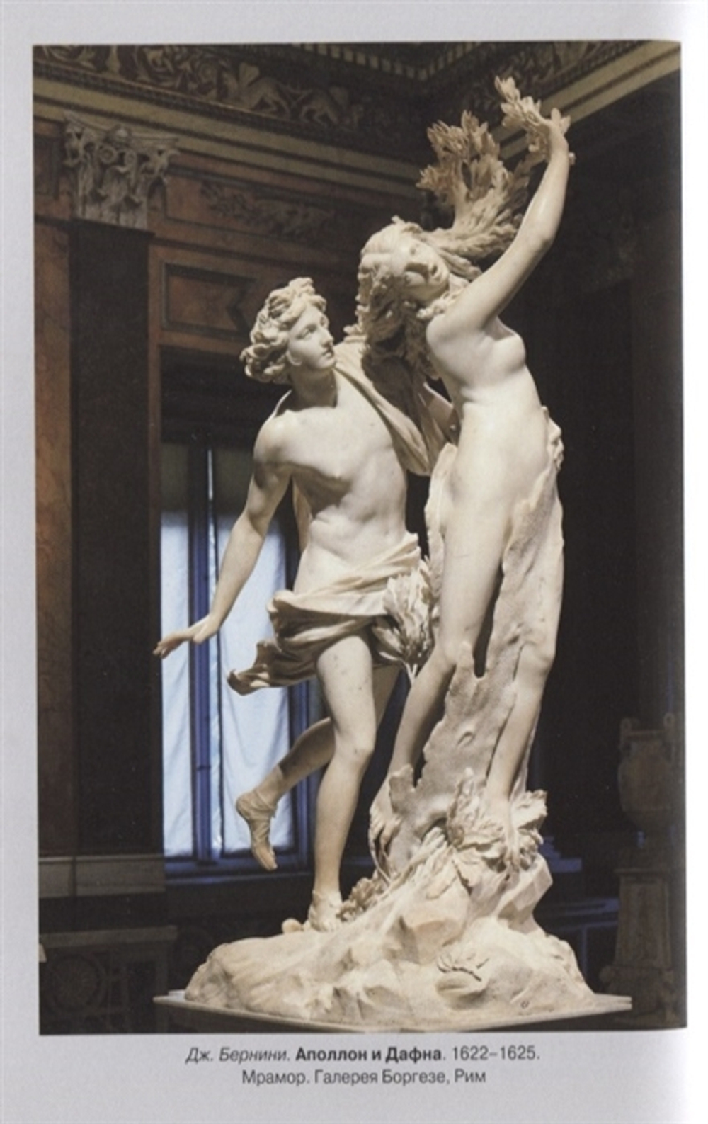 Слава и бесславие знаменитых античных статуй