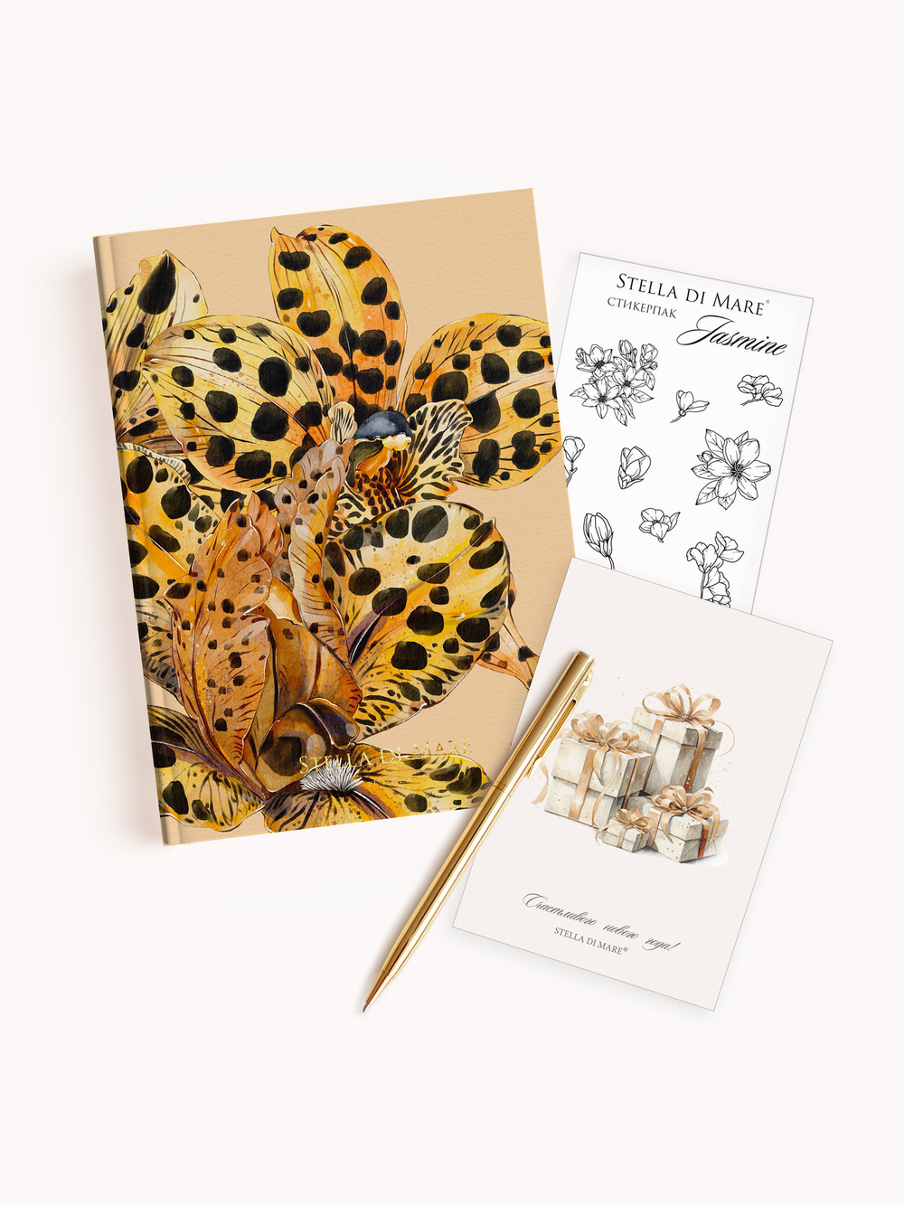 Подарочный Сет - Serpentine