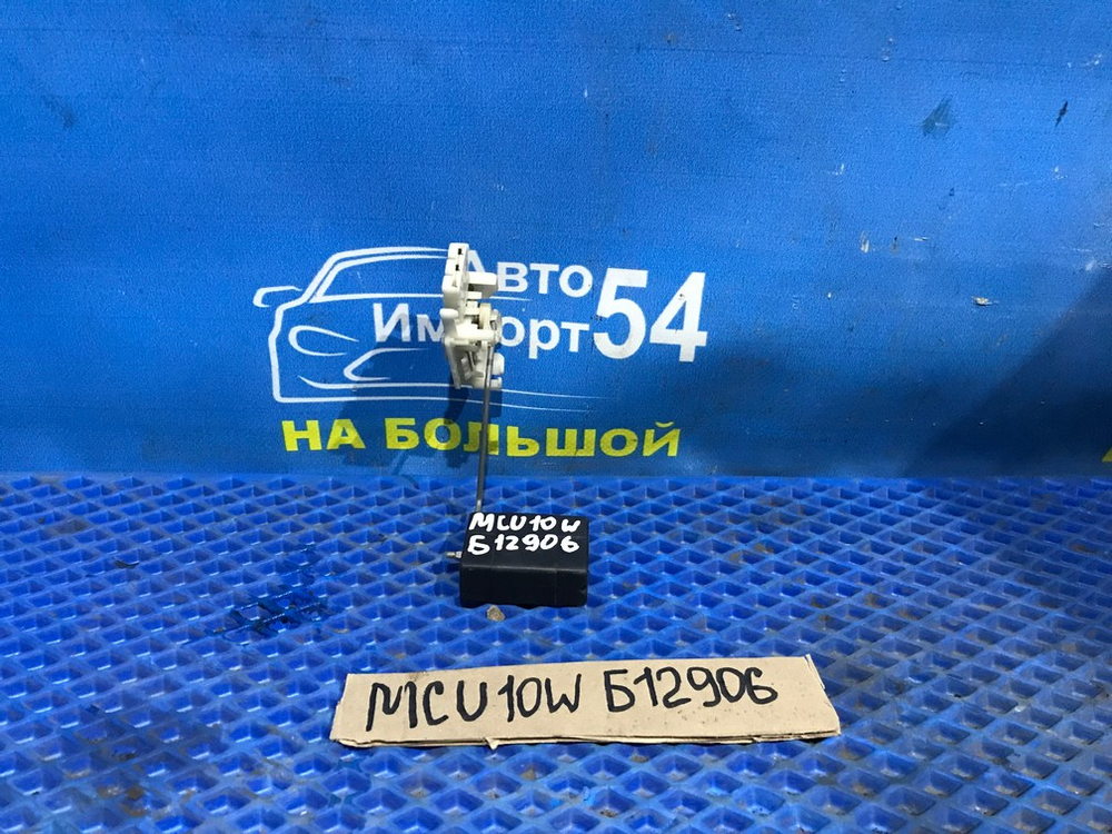 Датчик уровня топлива TOYOTA HARRIER 1997-2003