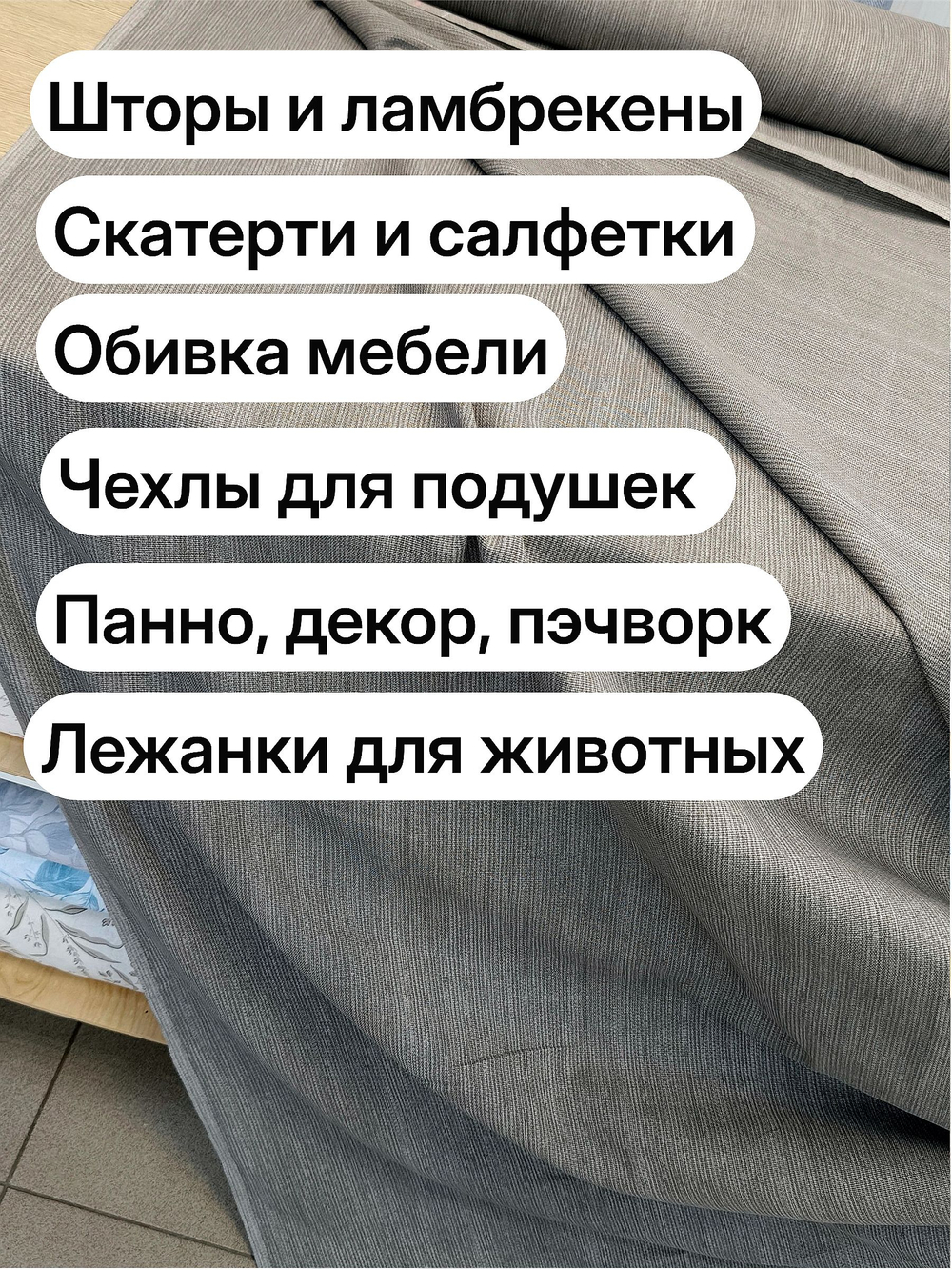 3м. Ткань для рукоделия рогожка серая, хлопок 100%, ширина 220 см, плотность 178 на отрез