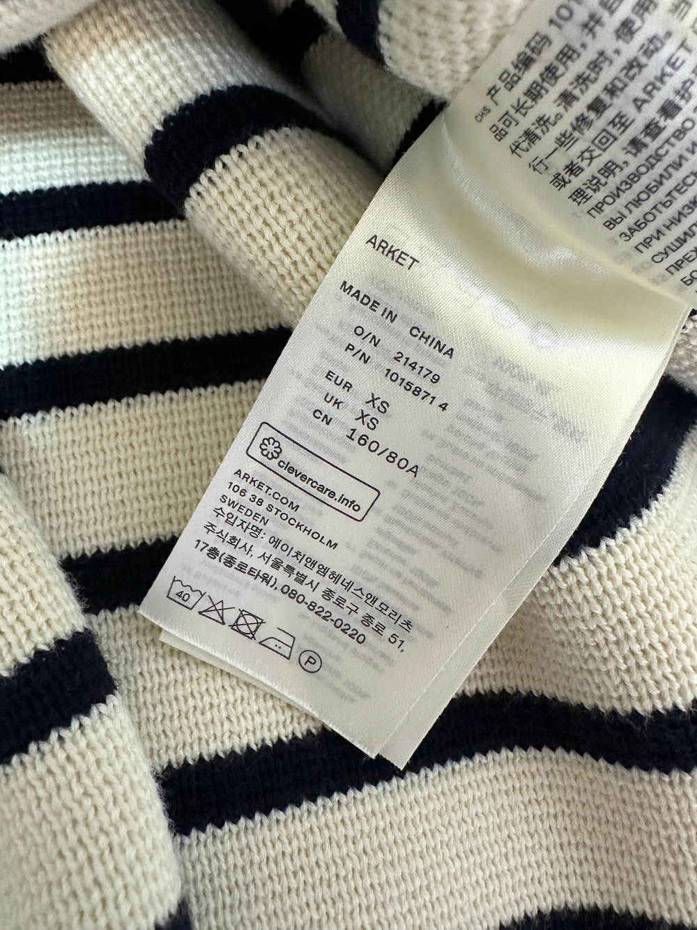 Джемпер Arket