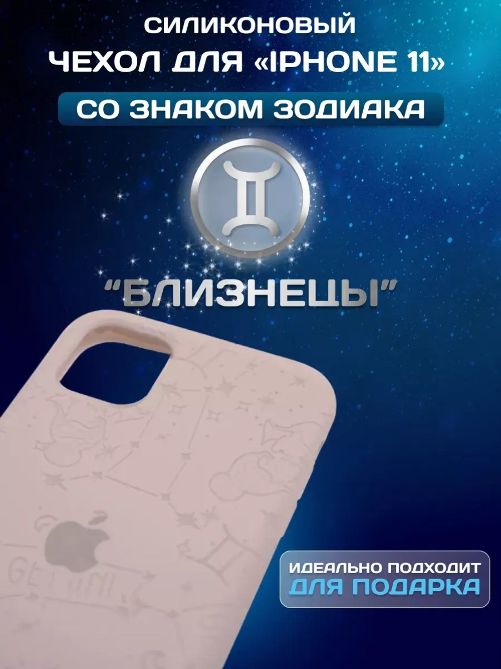 Силиконовый противоударный чехол бампер на iPhone 11