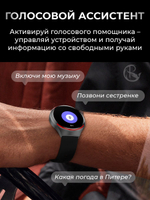 Смарт часы PARASMART Cyber 4PRO, серебристый