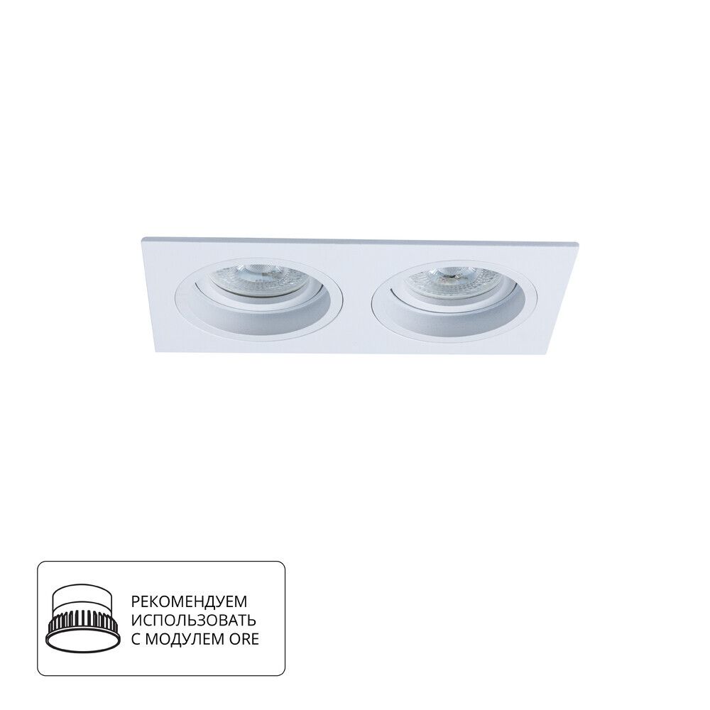 Точечный встраиваемый светильник ARTE LAMP