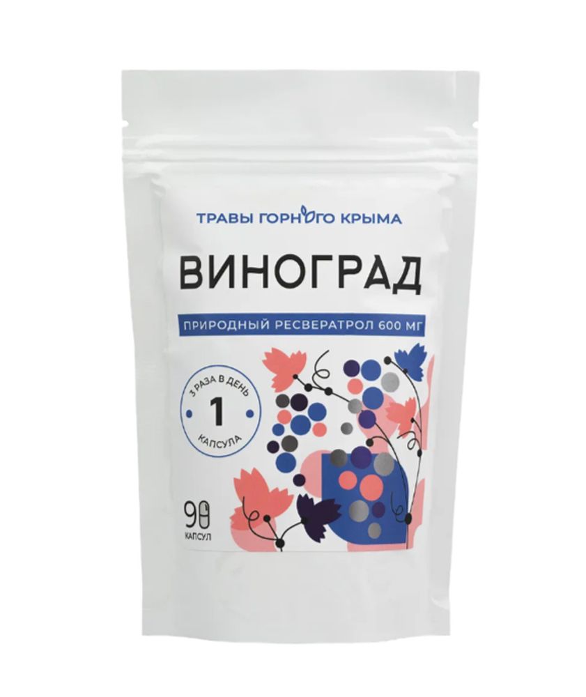 Капсулы "Ресвератрол", из кожуры красного винограда