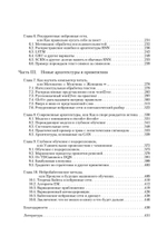 Глубокое обучение
