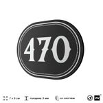 Номерок на дверь квартиры 470, для кабинета, офиса, шильдик 9 х 7 см, черный, Айдентика Технолоджи