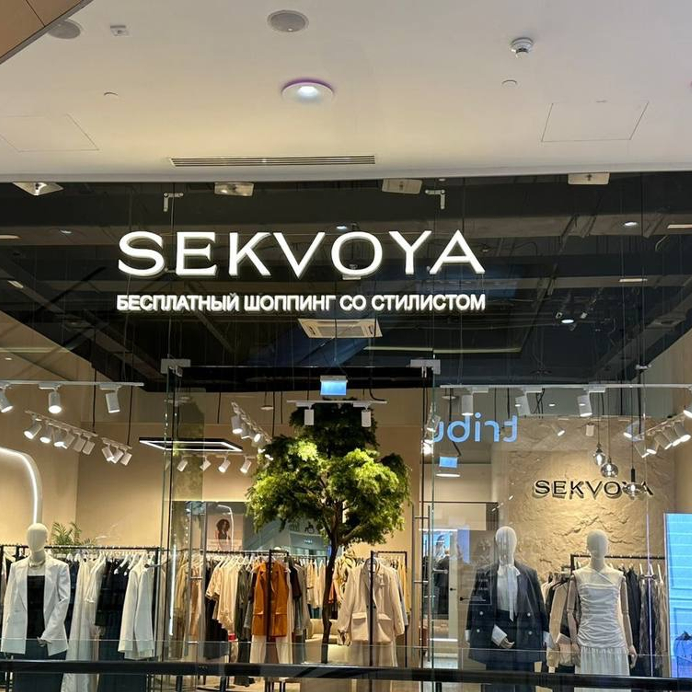 ТРЦ Океания