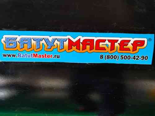 Надувной бассейн «Чёрный» 4*4*0,7 м