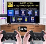 Беспроводная игровая консоль Y3-Lite64 black