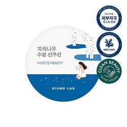 ROUND LAB Кушон солнцезащитный березовый Birch juice moisturizing sun cushion SPF50+PA++++, 15г