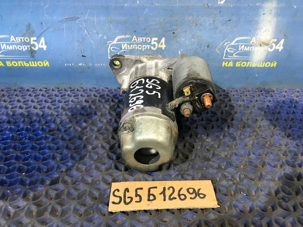 Стартер SUBARU FORESTER 2002-2007