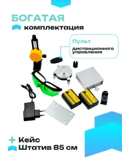 Лазерный уровень DeWalt / нивелир 16 лучей