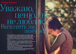 Журнал "Фома" № 7 (171) июль 2017г