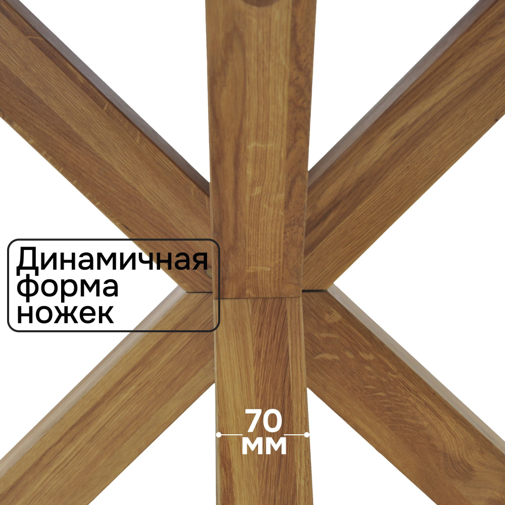 Стол обеденный круглый Консул 120 см из дуба