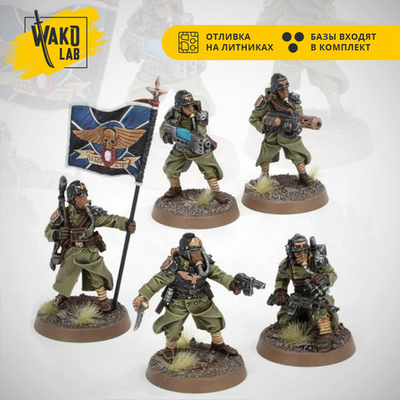 Death Korps of krieg command squad
