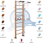 Шведская стенка Adler (Все цвета)