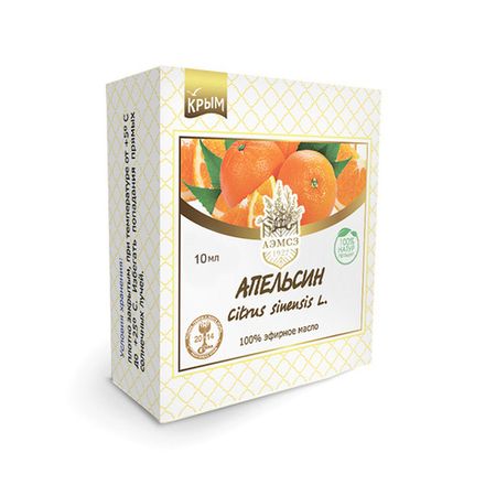 "Апельсин" 100% эфирное масло