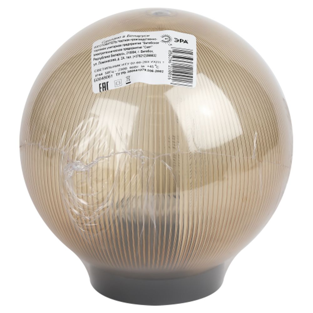 Садово-парковый светильник ЭРА НТУ 02-60-203 шар золотистый призма на опору / кронштейн IP44 Е27 max60Вт d200mm