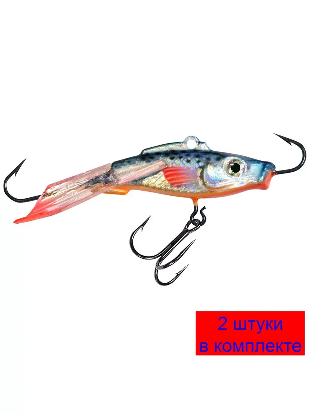 Балансир Бычок-3 48mm 003 (голубой пятнистик) 2 штуки 9 г.