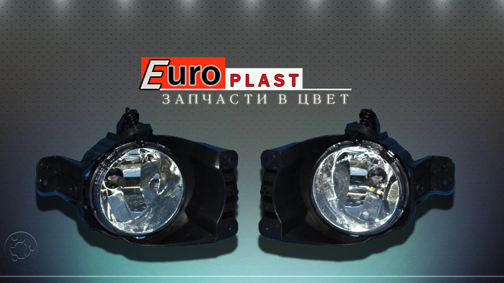 Противотуманные фары шевроле авео т300