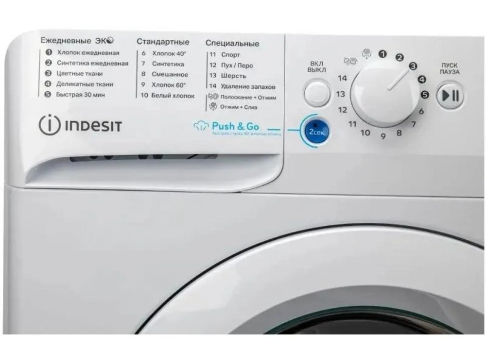 Стиральная машина Indesit BWSA 5109 WWV