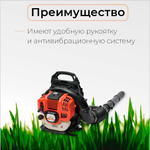 Воздуходувка бензиновая VILLARTEC BX532
