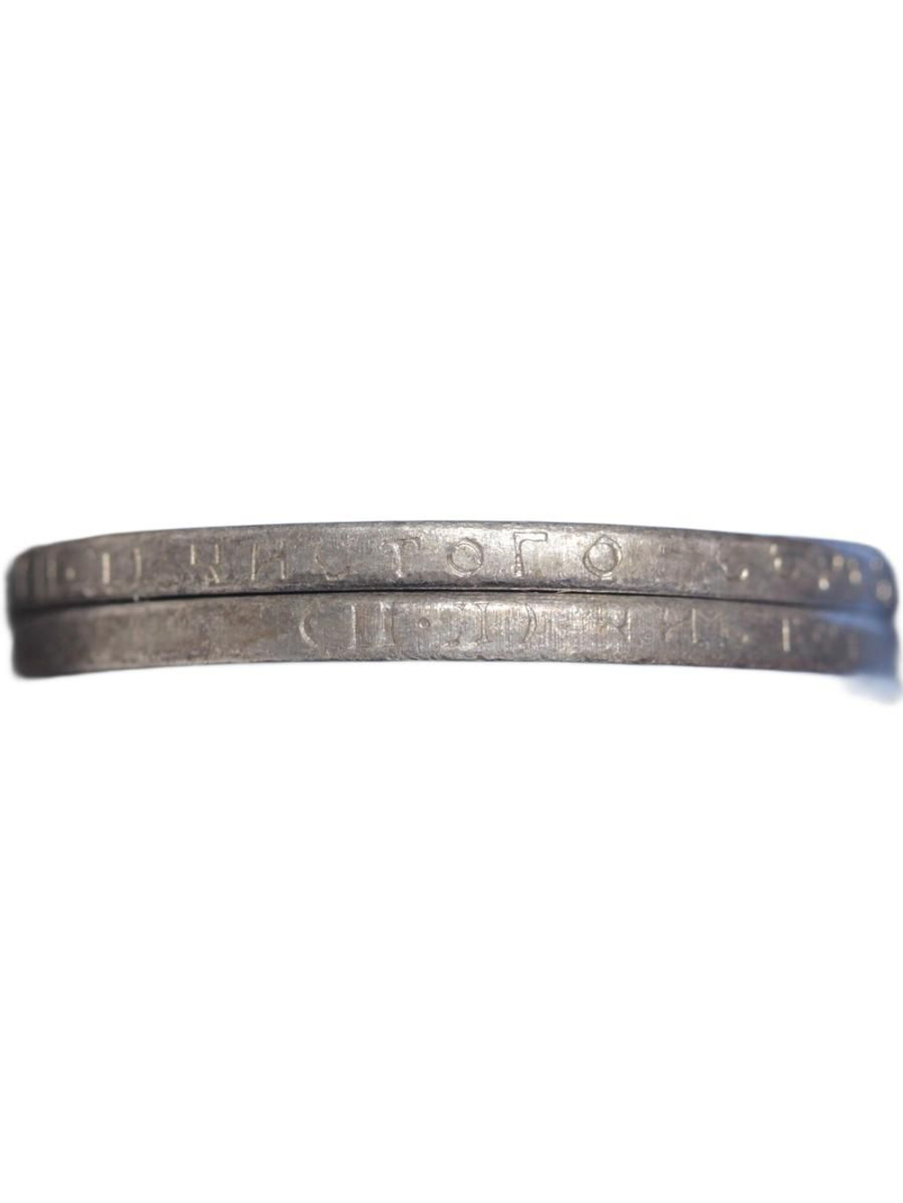 50 копеек (один полтинник) 1922 года РСФСР Звезда посеребрение Копия монеты