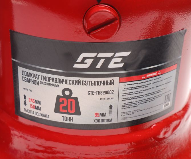GTE (GTE-TH820002) Домкрат бутылочный 20т 150-245мм 2-х штоковый низкопрофильный