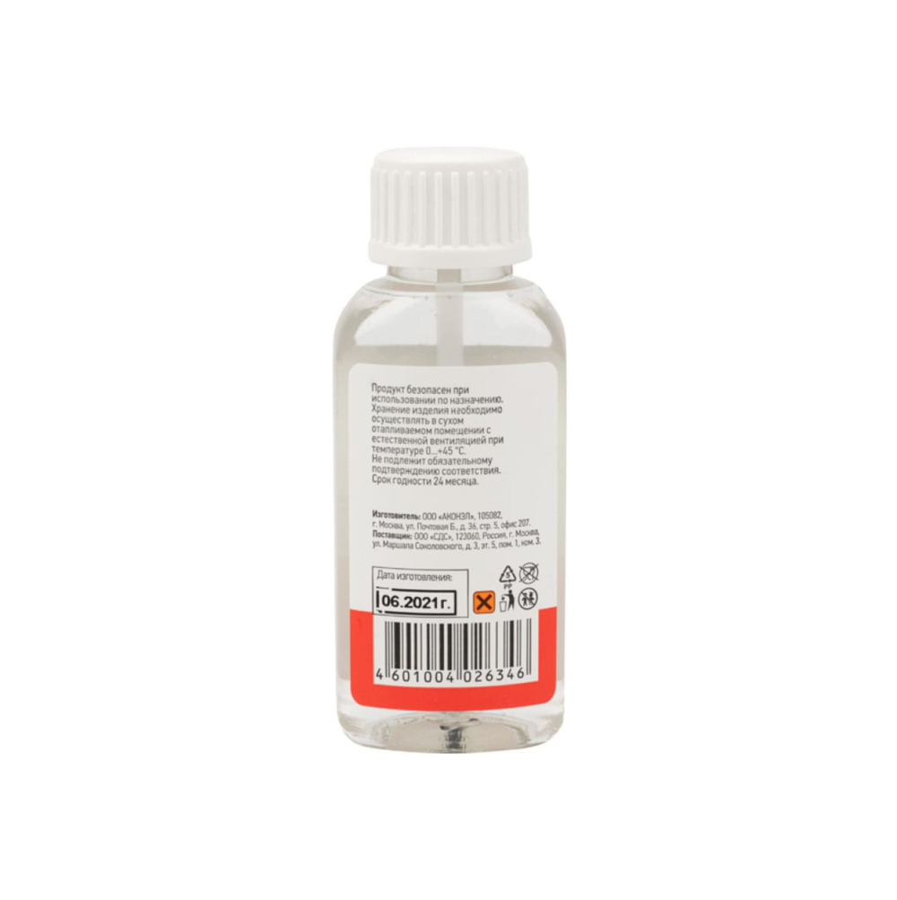 REXANT Флюс для пайки пяльная кислота  30мл с кисточкой 09-3613