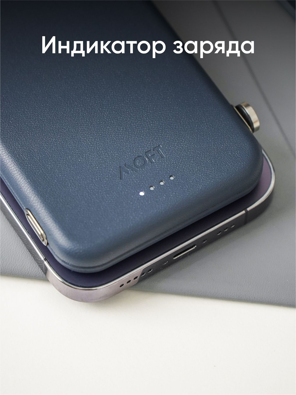 Внешний аккумулятор MagSafe MOFT Snap Battery Pack 3400Mah