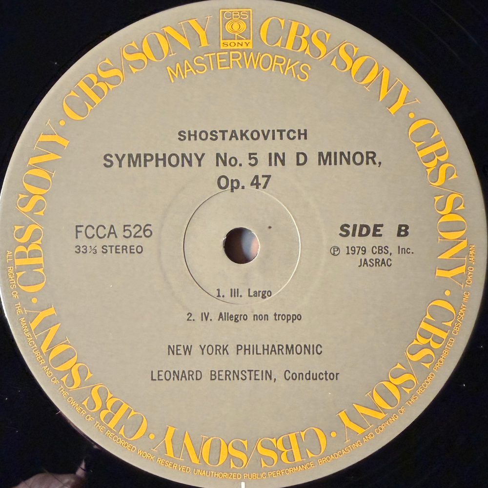 Шостакович - Симфония № 5 (Япония 1979г.)