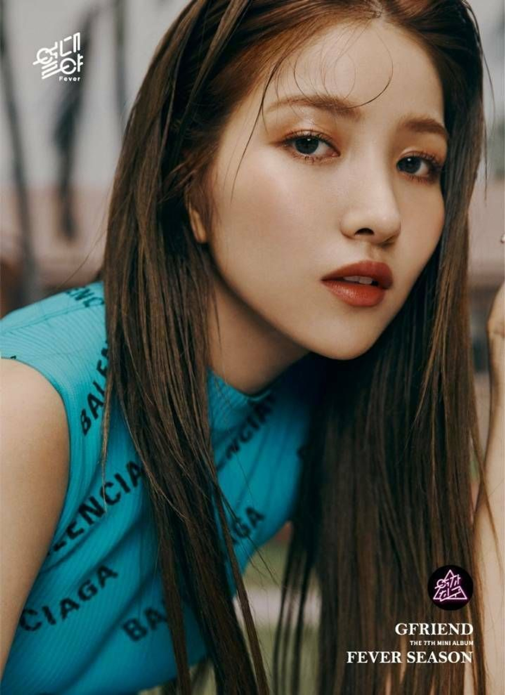Альбом Gfriend - Fever Season 7th Mini Album RANDOM Version