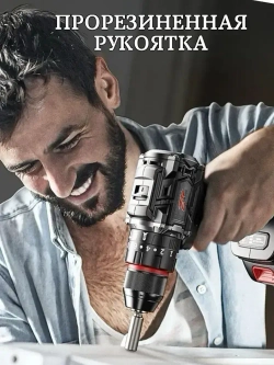 Шуруповерт аккумуляторный бесщеточный 21V, 50 Н/м, 2 аккумулятора по 2000 mAh, кейс, 27 предметов оснастки