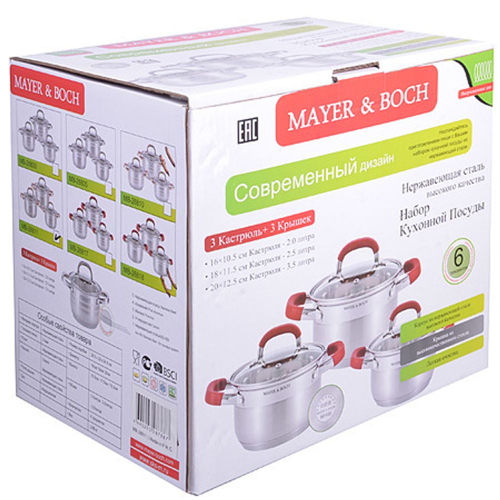 Набор кастрюль Mayer&amp;Boch 28811 6 пр.