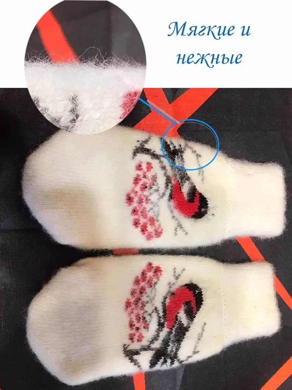 Варежки вязаные шерстяные из 100% шерсти, очень тёплые