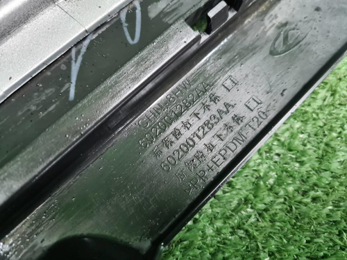 Бампер задний Chery Tiggo 4 Pro (2020-н.в.)