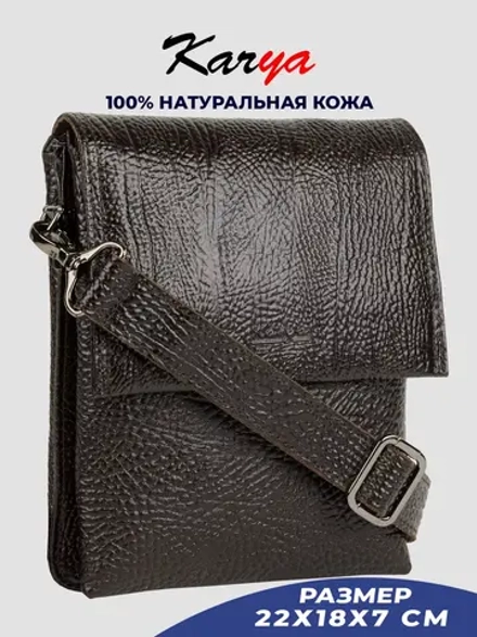 Сумка на плечо кожаная