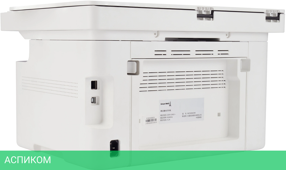 МФУ IRU Strato HM2401DNW белый