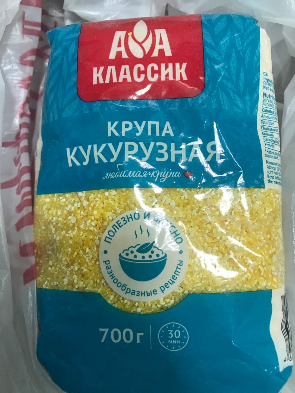 Крупа кукурузная 700г