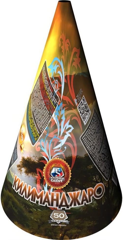 04109 Фонтан "Килиманджаро" (1 упаковка / 4 штуки)