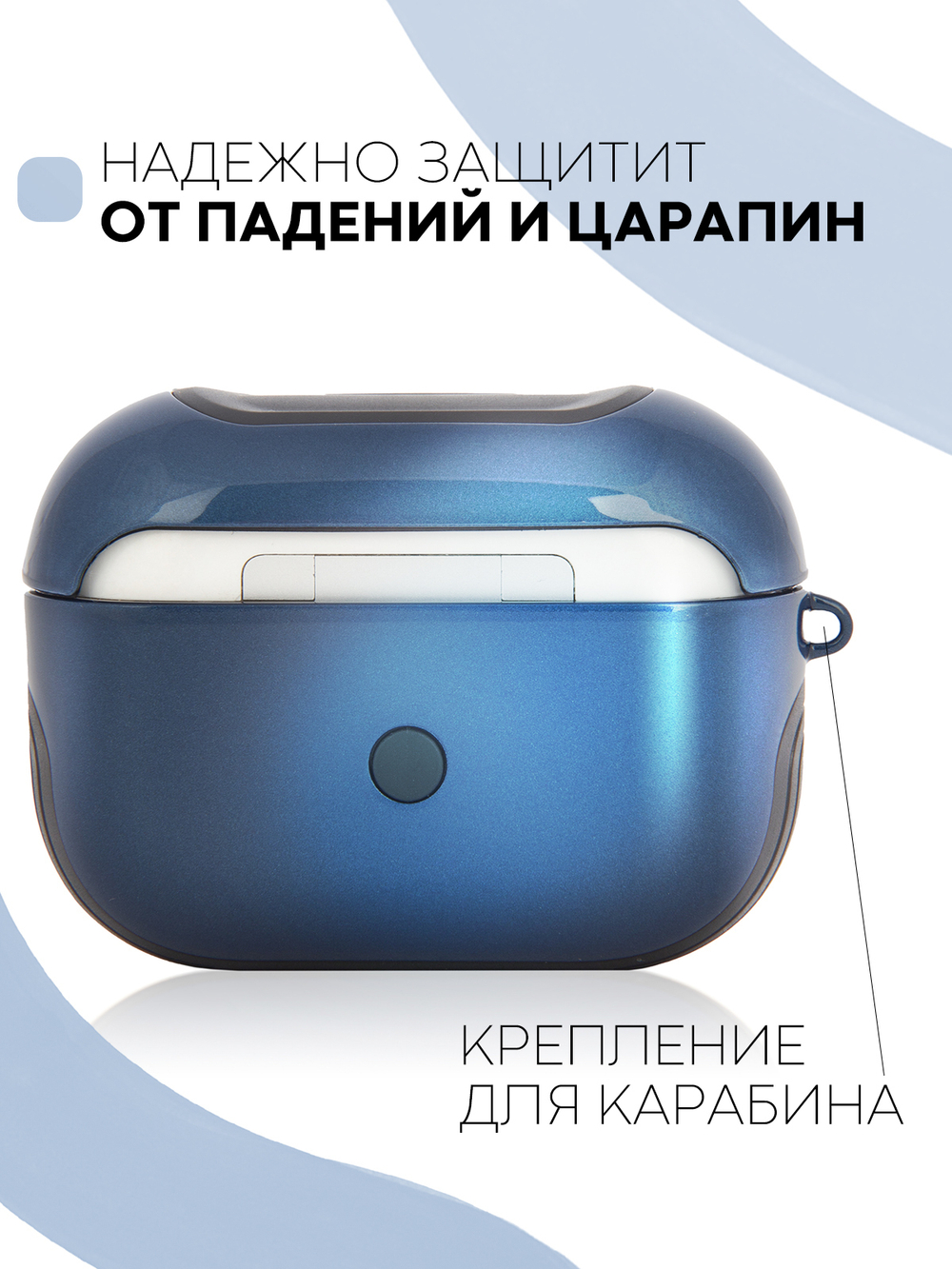 Чехол КАРТОФАН для Apple AirPods Pro (арт. AIRPRO-TPU-PC-BLUE)