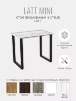 Стол письменный LATT MINI