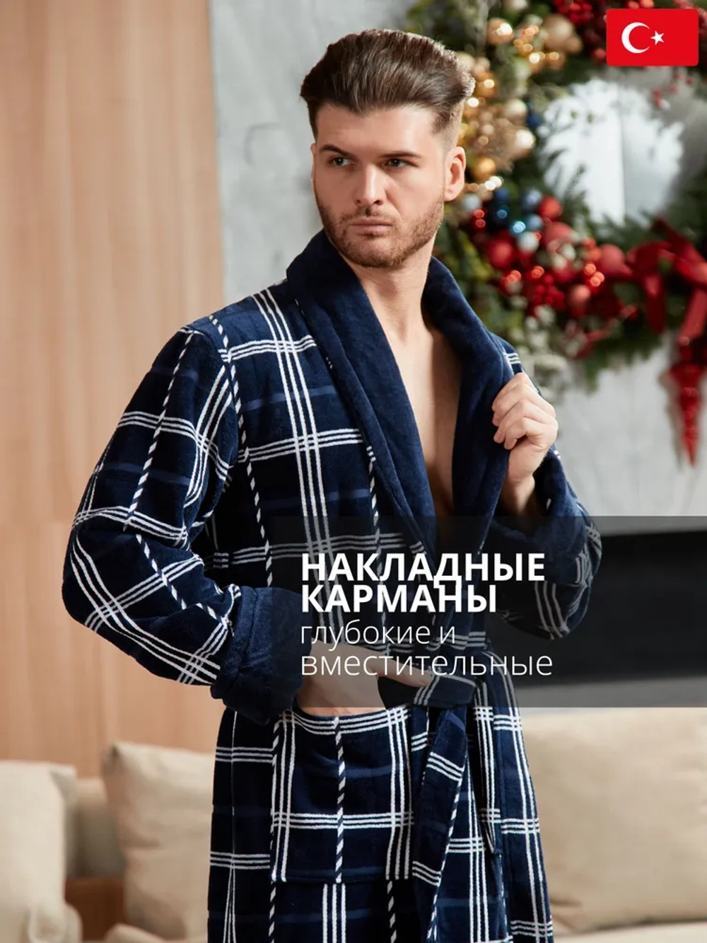 Махровый мужской халат