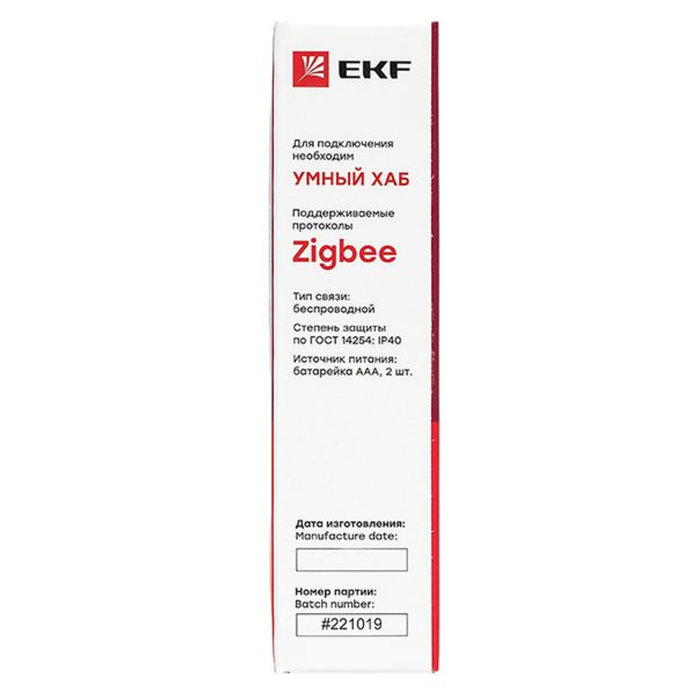 Умный датчик протечки Zigbee EKF Connect