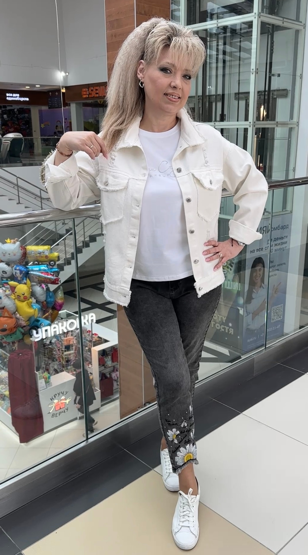 Белый джинсовый жакет-бомбер