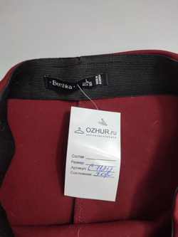 Юбка Bershka бордо 48 размер